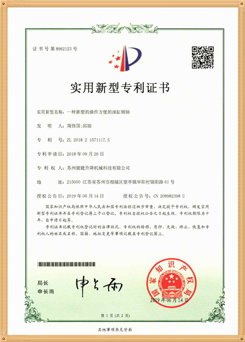发明专利2（曾有）