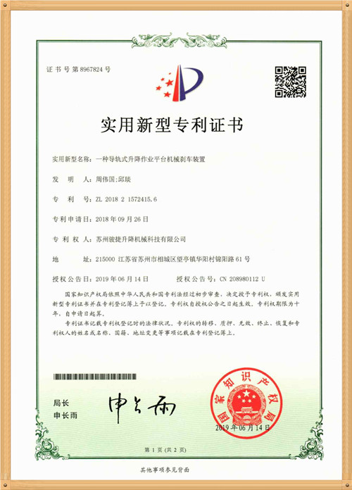 发明专利10（曾有）