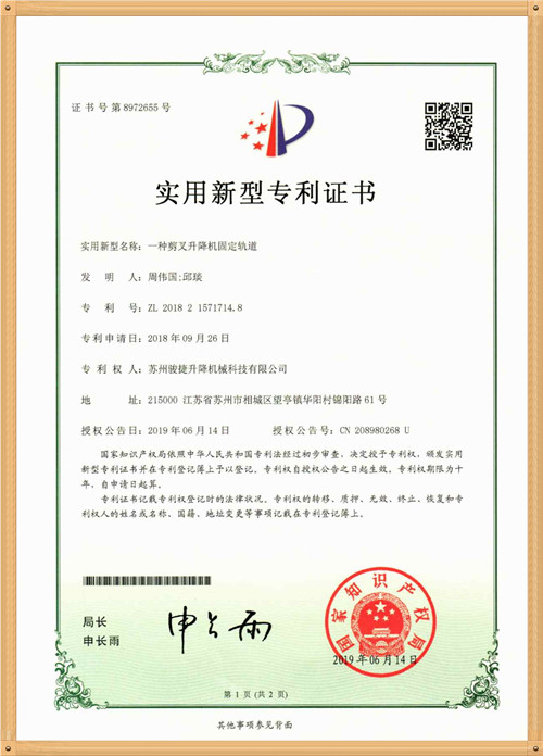 发明专利11（曾有）
