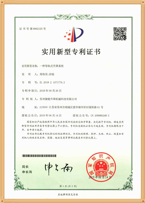 发明专利12（曾有）